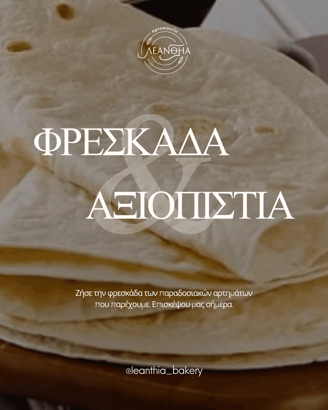 Leanthia Bakery - Visual 2