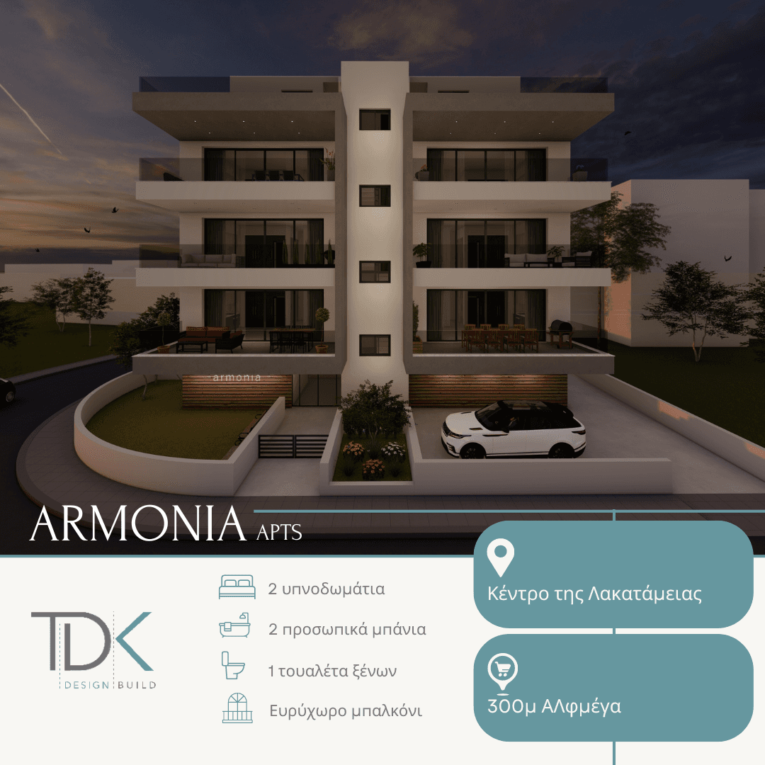 TDK Design & Build - Visual 1