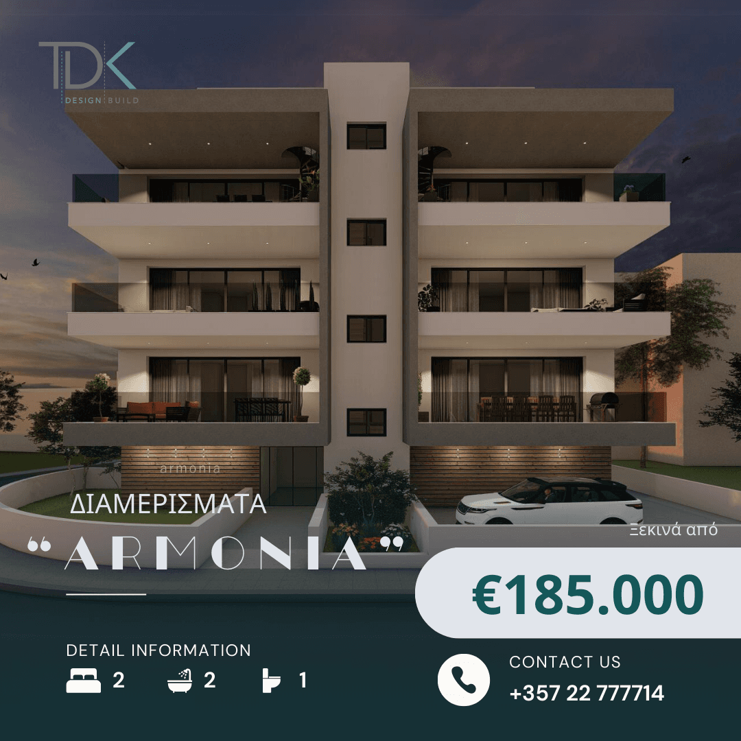 TDK Design & Build - Visual 3